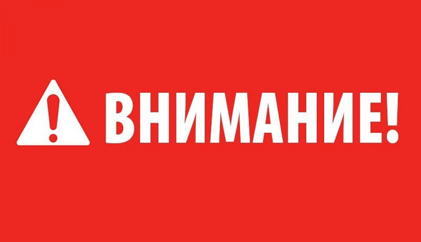 Финансовая безопасность Финансовая безопасность.